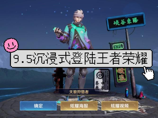 沉浸式王者荣耀教学视频,王者荣耀 沉鱼-第4张图片-于都网 沉浸式王者荣耀教学视频,王者荣耀 沉鱼-第4张图片-于都网