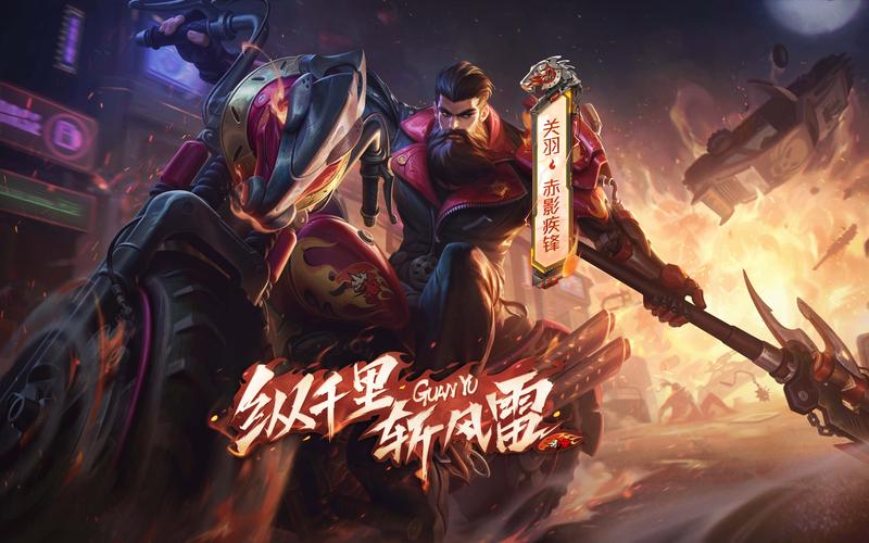 王者荣耀关羽图片大全 - 王者荣耀关羽图片大全高清壁纸-第4张图片-于都网