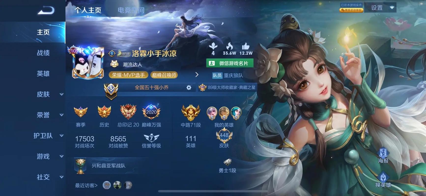 王者荣耀排位对战攻略详细,王者荣耀 排位 对战-第6张图片-于都网 王者荣耀排位对战攻略详细,王者荣耀 排位 对战-第6张图片-于都网
