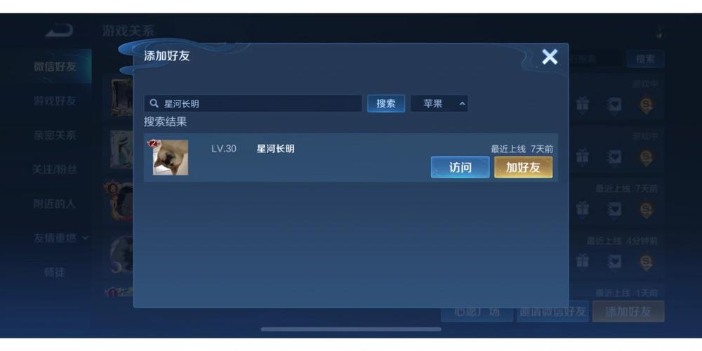 王者荣耀排位对战攻略详细,王者荣耀 排位 对战-第7张图片-于都网 王者荣耀排位对战攻略详细,王者荣耀 排位 对战-第7张图片-于都网