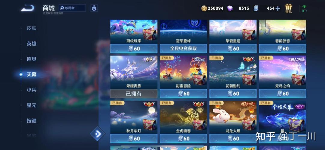 王者荣耀皇家攻略,王者皇家战将是什么-第6张图片-于都网 王者荣耀皇家攻略,王者皇家战将是什么-第6张图片-于都网