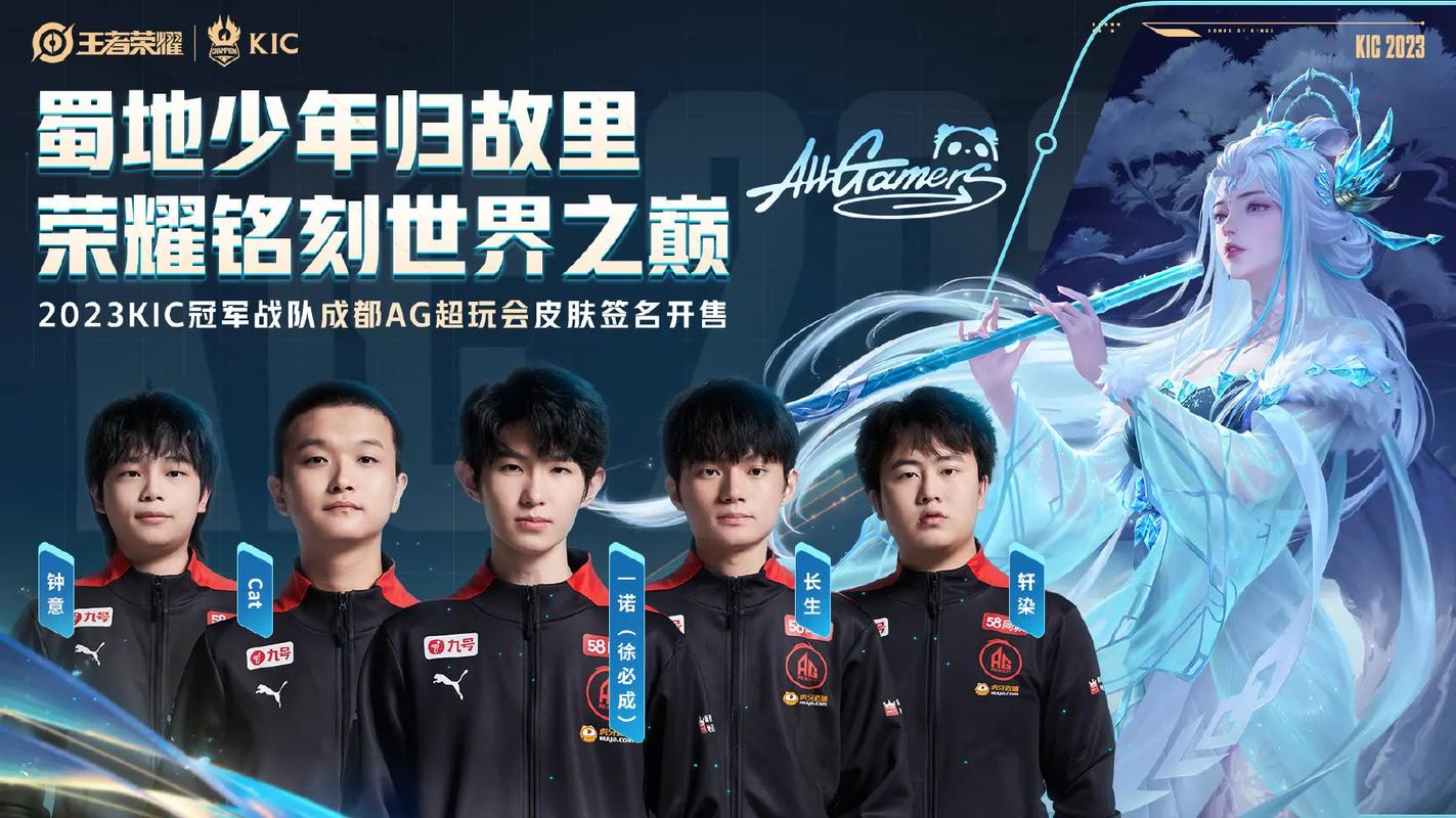 王者荣耀成语口号大全 - 王者荣耀里面的成语-第4张图片-于都网 王者荣耀成语口号大全 - 王者荣耀里面的成语-第4张图片-于都网