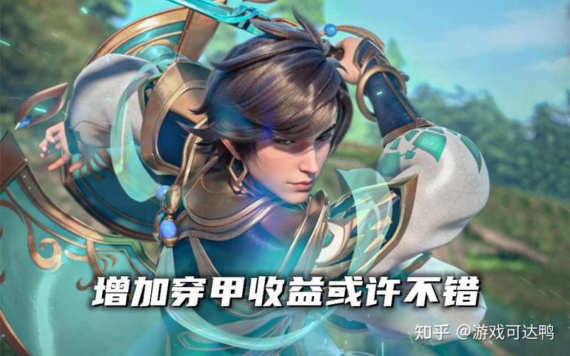 17秒王者荣耀视频教学,王者荣耀教学视屏-第3张图片-于都网 17秒王者荣耀视频教学,王者荣耀教学视屏-第3张图片-于都网