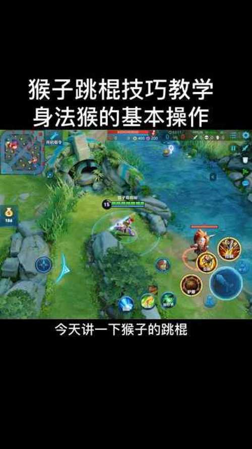 17秒王者荣耀视频教学,王者荣耀教学视屏-第4张图片-于都网 17秒王者荣耀视频教学,王者荣耀教学视屏-第4张图片-于都网