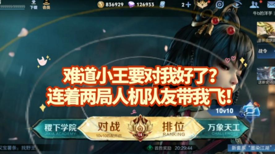 王者荣耀对峙攻略(王者荣耀对抗路路线介绍)-第3张图片-于都网 王者荣耀对峙攻略(王者荣耀对抗路路线介绍)-第3张图片-于都网