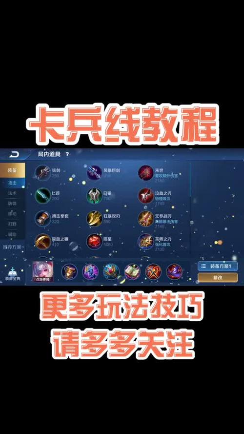 王者荣耀对峙攻略(王者荣耀对抗路路线介绍)-第4张图片-于都网 王者荣耀对峙攻略(王者荣耀对抗路路线介绍)-第4张图片-于都网