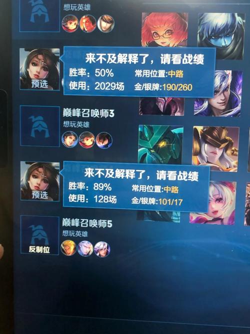 王者荣耀对峙攻略(王者荣耀对抗路路线介绍)-第6张图片-于都网 王者荣耀对峙攻略(王者荣耀对抗路路线介绍)-第6张图片-于都网