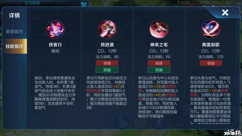 王者荣耀对峙攻略(王者荣耀对抗路路线介绍)-第8张图片-于都网 王者荣耀对峙攻略(王者荣耀对抗路路线介绍)-第8张图片-于都网