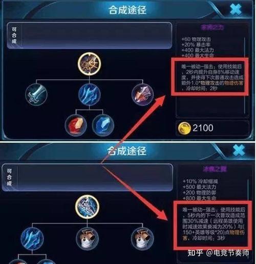 王者荣耀隐藏技能大全,王者荣耀里的隐藏机制是什么-第5张图片-于都网 王者荣耀隐藏技能大全,王者荣耀里的隐藏机制是什么-第5张图片-于都网