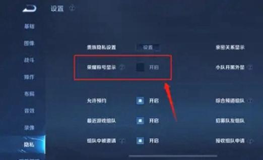 王者荣耀隐藏技能大全,王者荣耀里的隐藏机制是什么-第7张图片-于都网 王者荣耀隐藏技能大全,王者荣耀里的隐藏机制是什么-第7张图片-于都网
