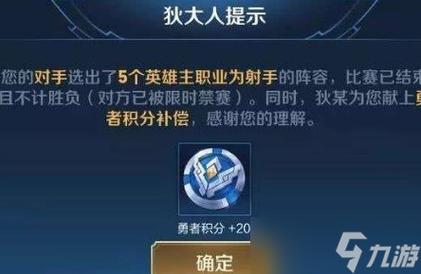 王者荣耀重新刷排位教学(王者如何重新排位)-第3张图片-于都网 王者荣耀重新刷排位教学(王者如何重新排位)-第3张图片-于都网