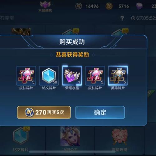 王者荣耀抽黑龙教学视频 - 王者荣耀黑龙buff有什么用-第6张图片-于都网 王者荣耀抽黑龙教学视频 - 王者荣耀黑龙buff有什么用-第6张图片-于都网