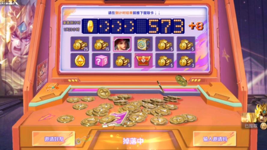 拼多多攻略王者荣耀在哪(拼多多攻略王者荣耀在哪下载)-第1张图片-于都网 拼多多攻略王者荣耀在哪(拼多多攻略王者荣耀在哪下载)-第1张图片-于都网