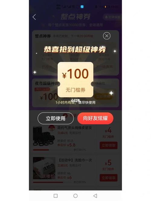 拼多多攻略王者荣耀在哪(拼多多攻略王者荣耀在哪下载)-第3张图片-于都网 拼多多攻略王者荣耀在哪(拼多多攻略王者荣耀在哪下载)-第3张图片-于都网
