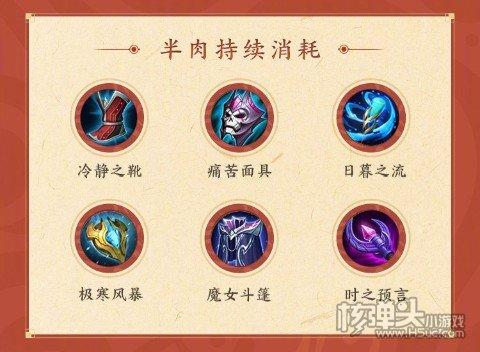 王者荣耀英雄技巧大全(王者英雄技巧攻略)-第3张图片-于都网 王者荣耀英雄技巧大全(王者英雄技巧攻略)-第3张图片-于都网