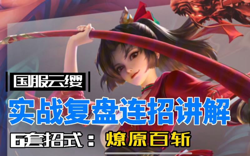 王者荣耀英雄技巧大全(王者英雄技巧攻略)-第5张图片-于都网 王者荣耀英雄技巧大全(王者英雄技巧攻略)-第5张图片-于都网