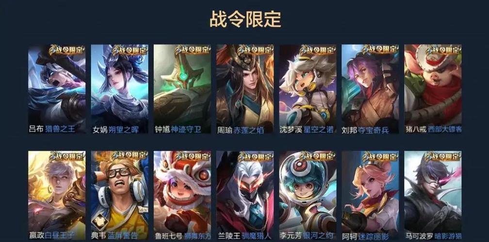 王者荣耀限时皮肤大全(王者荣耀限时皮肤大全最新)-第5张图片-于都网 王者荣耀限时皮肤大全(王者荣耀限时皮肤大全最新)-第5张图片-于都网