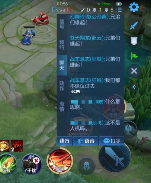 王者荣耀提示音大全(王者提示音互动怎么弄)-第4张图片-于都网 王者荣耀提示音大全(王者提示音互动怎么弄)-第4张图片-于都网