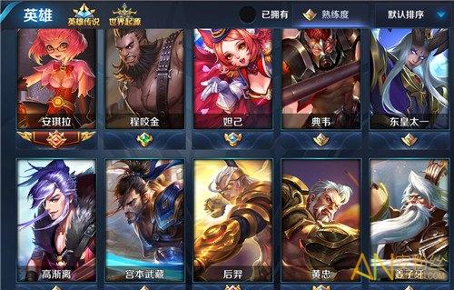 王者荣耀武林攻略最新 - 王者武林大会在哪?-第4张图片-于都网 王者荣耀武林攻略最新 - 王者武林大会在哪?-第4张图片-于都网