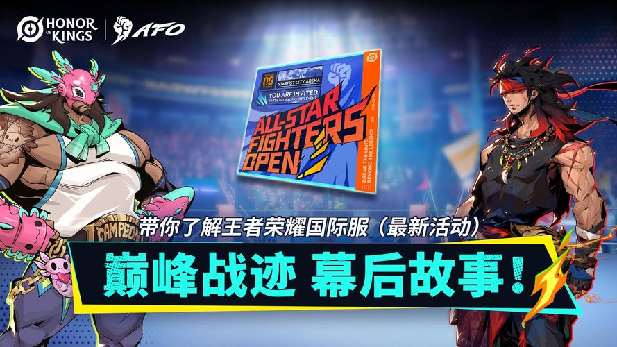 王者荣耀武林攻略最新 - 王者武林大会在哪?-第5张图片-于都网 王者荣耀武林攻略最新 - 王者武林大会在哪?-第5张图片-于都网