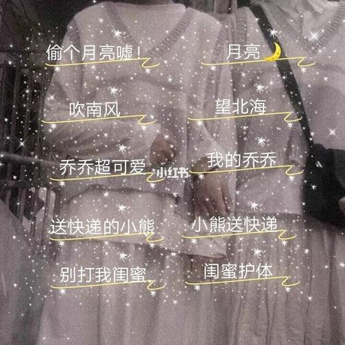 王者荣耀花名字大全(王者花字名称)-第2张图片-于都网 王者荣耀花名字大全(王者花字名称)-第2张图片-于都网