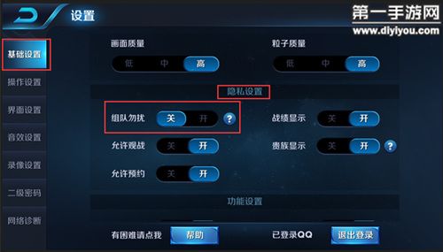 王者荣耀秋名山教学教案,王者荣耀秋山游戏名-第3张图片-于都网 王者荣耀秋名山教学教案,王者荣耀秋山游戏名-第3张图片-于都网