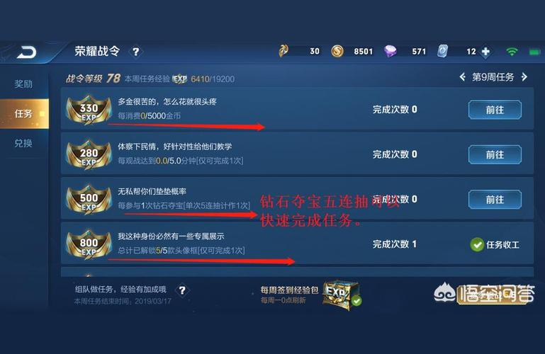 王者荣耀惊险升级攻略 - 王者荣耀惊险升级攻略大全-第2张图片-于都网 王者荣耀惊险升级攻略 - 王者荣耀惊险升级攻略大全-第2张图片-于都网