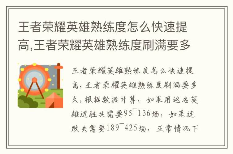 王者荣耀惊险升级攻略 - 王者荣耀惊险升级攻略大全-第3张图片-于都网 王者荣耀惊险升级攻略 - 王者荣耀惊险升级攻略大全-第3张图片-于都网