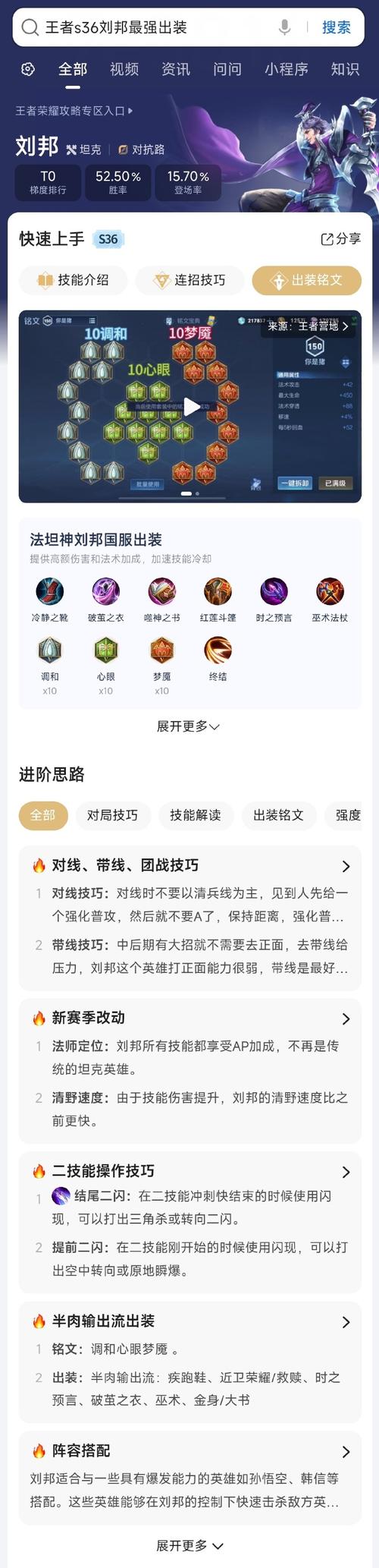 王者荣耀新手修炼技巧攻略(王者修炼什么最划算)-第2张图片-于都网 王者荣耀新手修炼技巧攻略(王者修炼什么最划算)-第2张图片-于都网