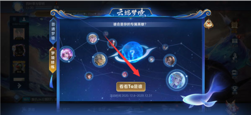 王者荣耀新手修炼技巧攻略(王者修炼什么最划算)-第8张图片-于都网 王者荣耀新手修炼技巧攻略(王者修炼什么最划算)-第8张图片-于都网
