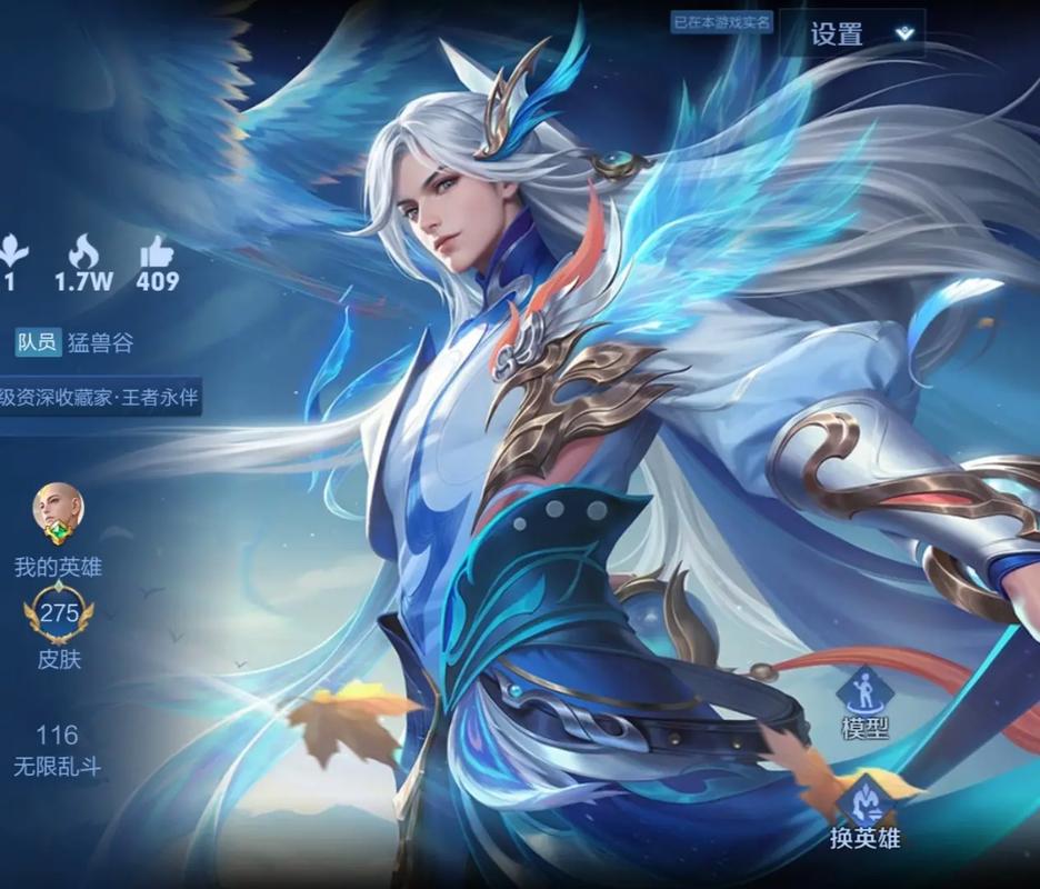 王者荣耀武侠特效大全 - 王者+武侠-第5张图片-于都网 王者荣耀武侠特效大全 - 王者+武侠-第5张图片-于都网