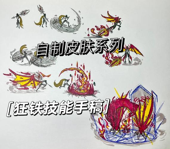 王者荣耀武侠特效大全 - 王者+武侠-第6张图片-于都网 王者荣耀武侠特效大全 - 王者+武侠-第6张图片-于都网