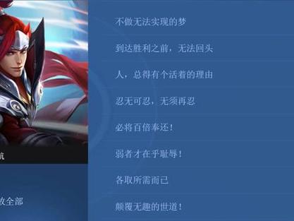 王者荣耀图片大全韩信 - 王者韩信图片高清图片-第7张图片-于都网 王者荣耀图片大全韩信 - 王者韩信图片高清图片-第7张图片-于都网