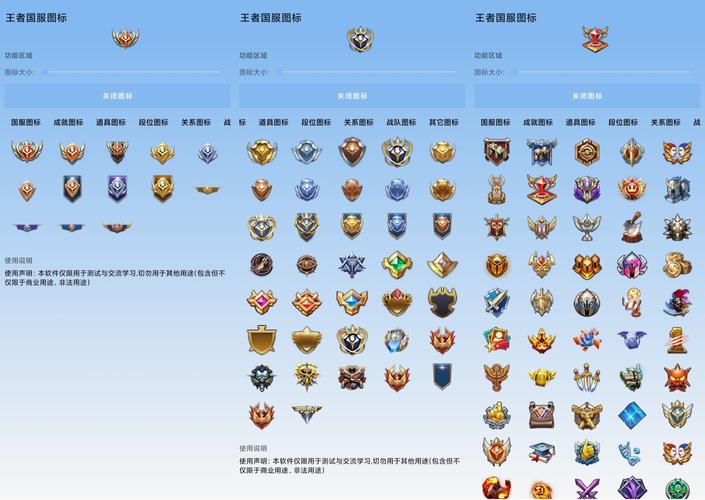 王者荣耀名字图标大全 - 王者荣耀名字图案大全-第2张图片-于都网 王者荣耀名字图标大全 - 王者荣耀名字图案大全-第2张图片-于都网