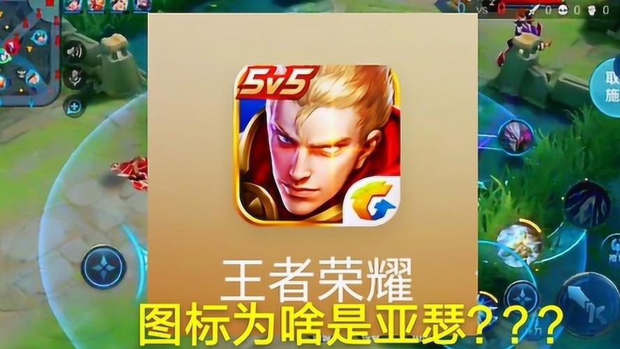 王者荣耀名字图标大全 - 王者荣耀名字图案大全-第4张图片-于都网 王者荣耀名字图标大全 - 王者荣耀名字图案大全-第4张图片-于都网
