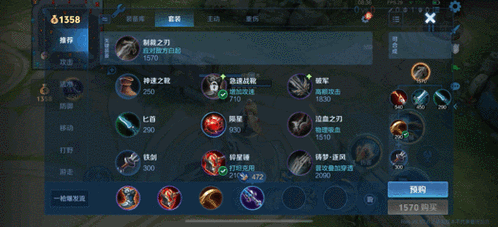 王者荣耀百兽攻略（百兽之王怎么打）-第2张图片-于都网