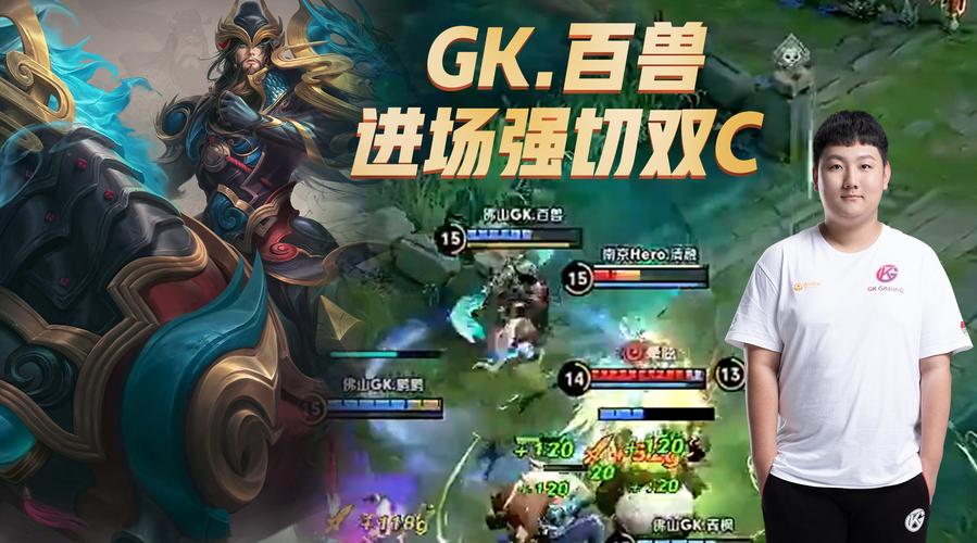 王者荣耀百兽攻略（百兽之王怎么打）-第7张图片-于都网