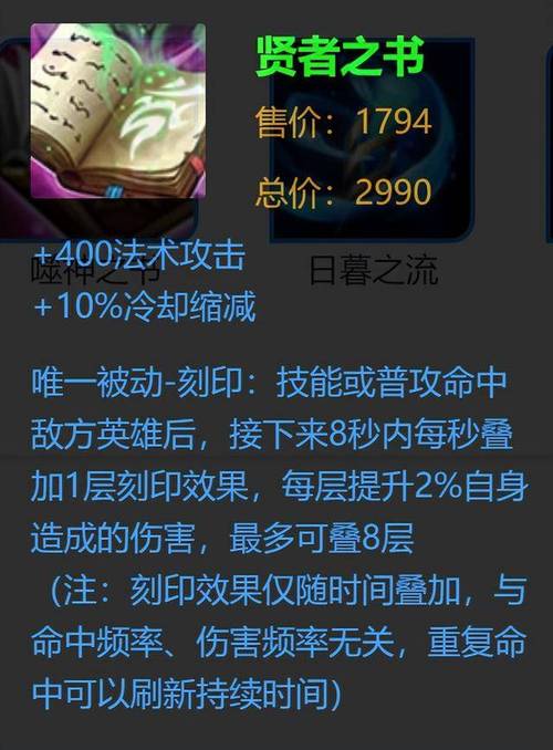 王者荣耀新版赢政攻略(王者荣耀嬴政攻略)-第5张图片-于都网 王者荣耀新版赢政攻略(王者荣耀嬴政攻略)-第5张图片-于都网