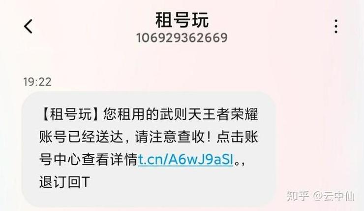 王者荣耀送号大全(王者荣耀送号网站)-第3张图片-于都网 王者荣耀送号大全(王者荣耀送号网站)-第3张图片-于都网
