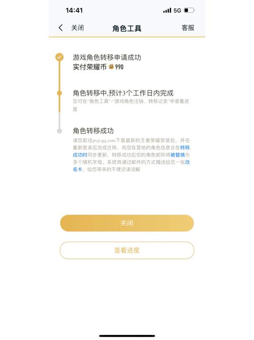 王者荣耀送号大全(王者荣耀送号网站)-第7张图片-于都网 王者荣耀送号大全(王者荣耀送号网站)-第7张图片-于都网