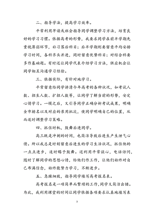 王者荣耀华罗庚竞赛教学,电竞华罗庚 视频-第1张图片-于都网 王者荣耀华罗庚竞赛教学,电竞华罗庚 视频-第1张图片-于都网