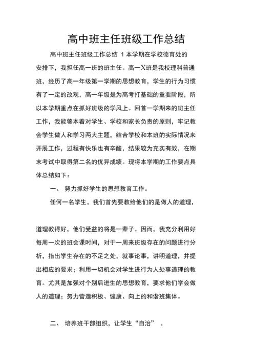 王者荣耀华罗庚竞赛教学,电竞华罗庚 视频-第3张图片-于都网 王者荣耀华罗庚竞赛教学,电竞华罗庚 视频-第3张图片-于都网