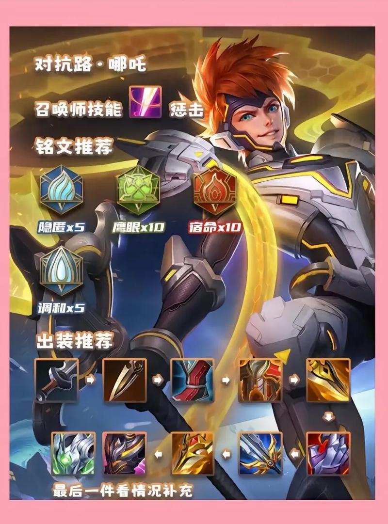 王者荣耀全分路教学在哪(王者荣耀的分路)-第4张图片-于都网 王者荣耀全分路教学在哪(王者荣耀的分路)-第4张图片-于都网