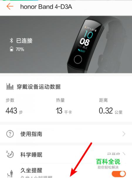 王者荣耀配速攻略,王者荣耀最佳配合-第5张图片-于都网 王者荣耀配速攻略,王者荣耀最佳配合-第5张图片-于都网