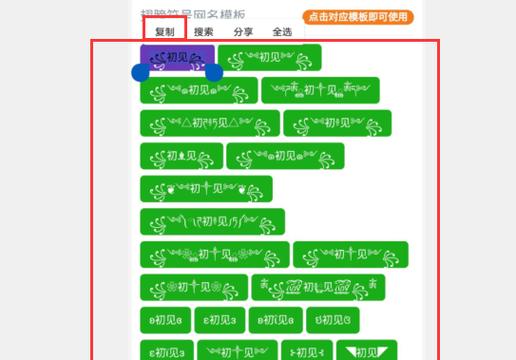 王者荣耀蝴蝶名字大全,王者荣耀蝴蝶名字大全可爱-第4张图片-于都网 王者荣耀蝴蝶名字大全,王者荣耀蝴蝶名字大全可爱-第4张图片-于都网