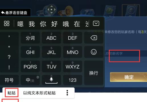 王者荣耀蝴蝶名字大全,王者荣耀蝴蝶名字大全可爱-第5张图片-于都网 王者荣耀蝴蝶名字大全,王者荣耀蝴蝶名字大全可爱-第5张图片-于都网