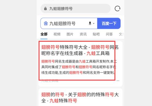 王者荣耀蝴蝶名字大全,王者荣耀蝴蝶名字大全可爱-第7张图片-于都网 王者荣耀蝴蝶名字大全,王者荣耀蝴蝶名字大全可爱-第7张图片-于都网