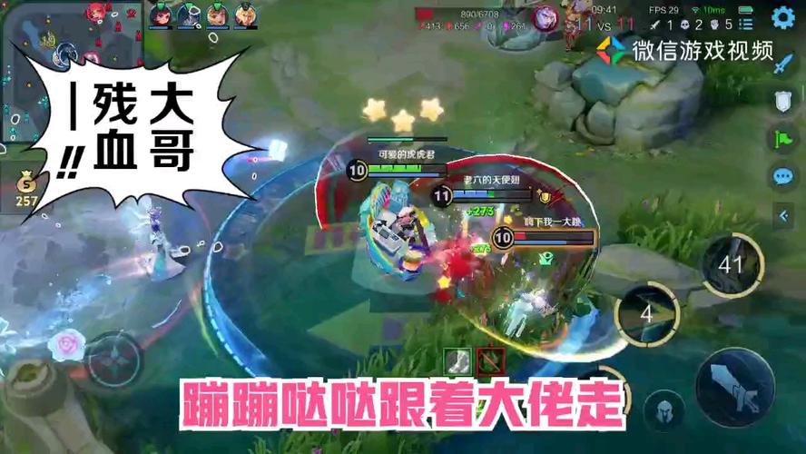 王者荣耀十二杀教学视频,王者荣耀第十二关-第4张图片-于都网 王者荣耀十二杀教学视频,王者荣耀第十二关-第4张图片-于都网