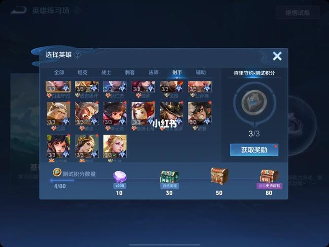 王者荣耀诸神试炼攻略(王者体验服诸神之战在哪)-第1张图片-于都网 王者荣耀诸神试炼攻略(王者体验服诸神之战在哪)-第1张图片-于都网