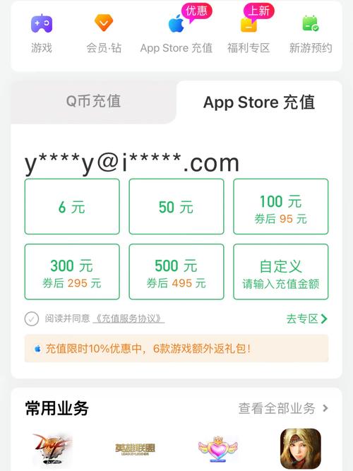 王者荣耀诸神试炼攻略(王者体验服诸神之战在哪)-第2张图片-于都网 王者荣耀诸神试炼攻略(王者体验服诸神之战在哪)-第2张图片-于都网